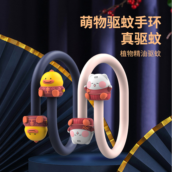 SH2282 IP Mosquito repellent bracelet