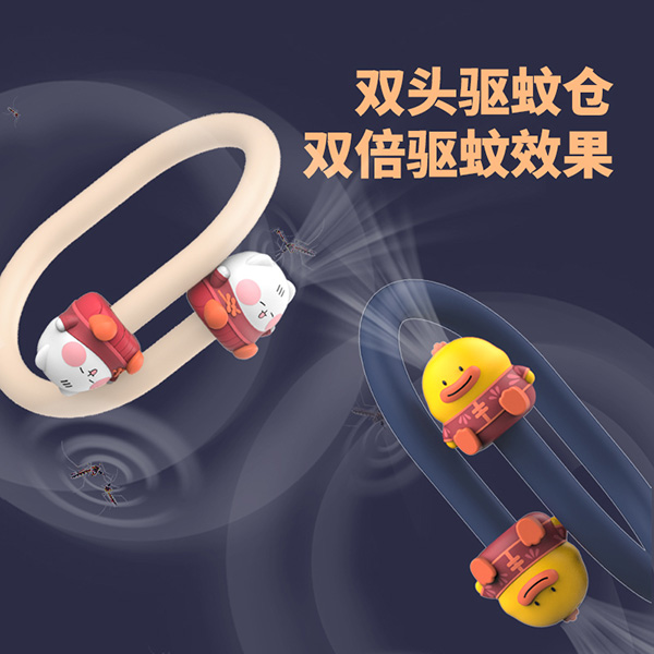 SH2282 IP Mosquito repellent bracelet