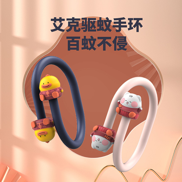 SH2282 IP Mosquito repellent bracelet